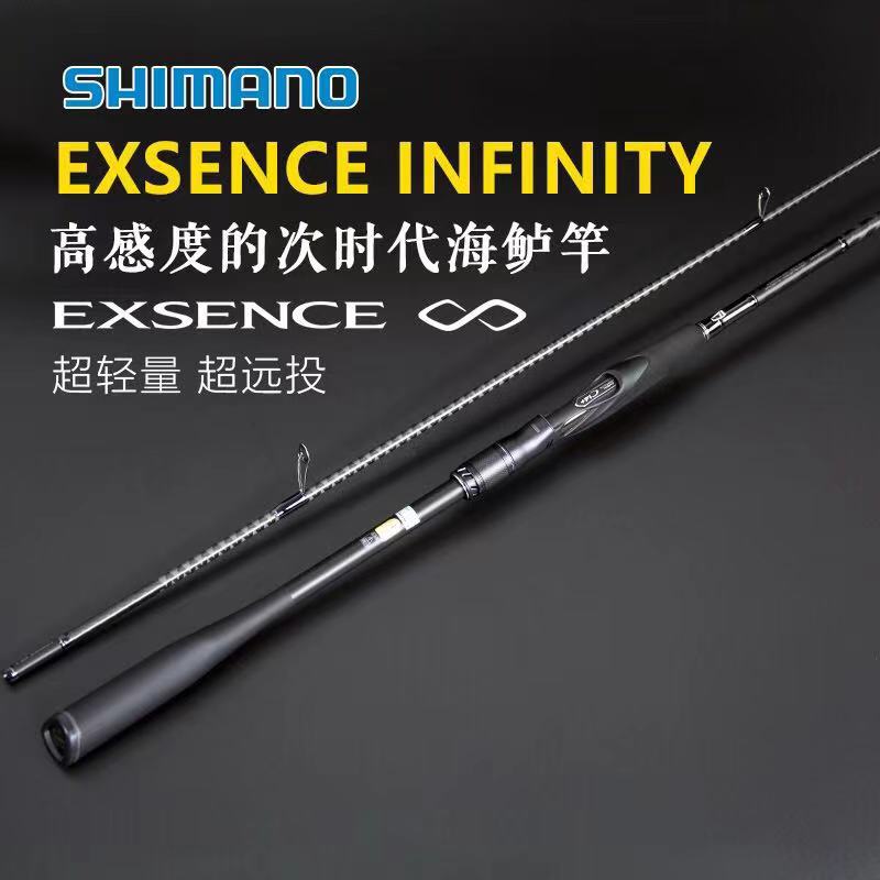 SHIMANO Shimano EXSENCEInfinity Infiniti Lua sea bass warped mouth long shot straight handle gun handle
