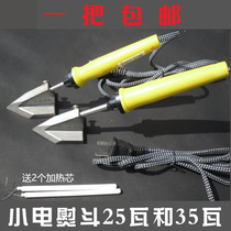 Mounting material small electric iron insert saw blade special mounting tool small hot bucket iron