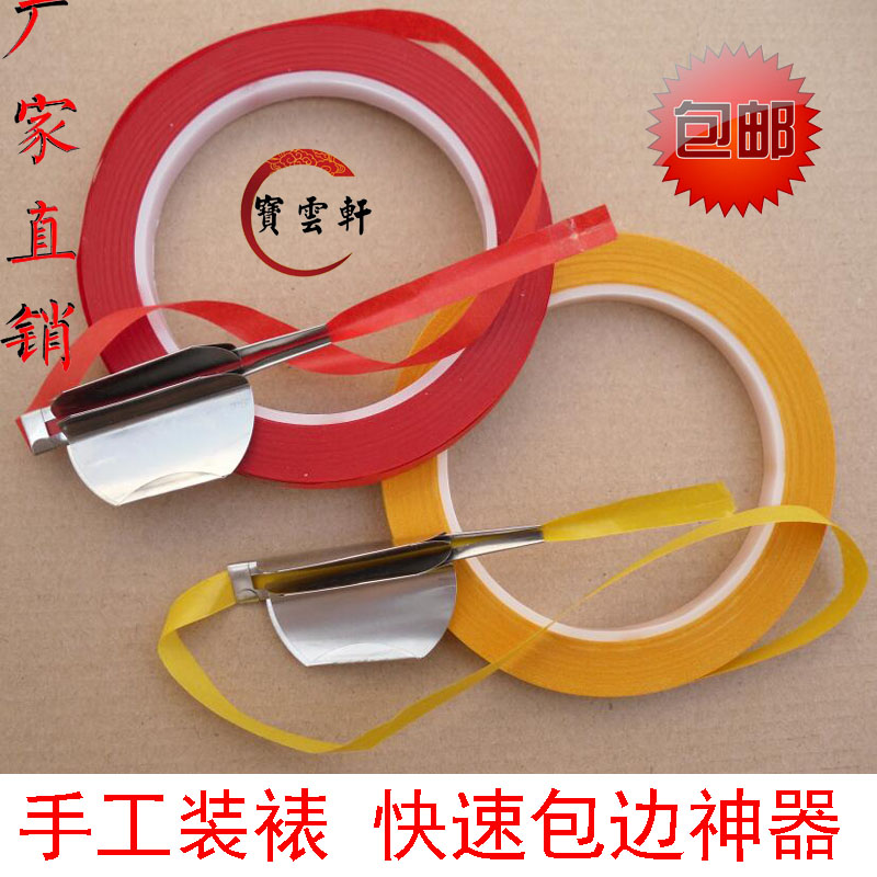 Calligraphy and painting framing artifact edge wrapping tool fast wrapping artifact convenient, fast, simple and practical