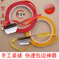 Calligraphy and painting framing artifact Bureau edging tool quick edging artifact convenient simple and practical