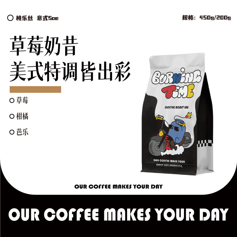 When Roasted, Doris Ethiopia Guji G1 Sun-Dried Coffee Beans Soe American Latte Coffee Beans Black Coffee Powder
