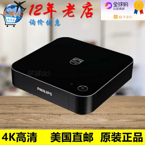 US Direct Mail Philips BDP7501 4K Ultra HD Wi-Fi Обновленная версия