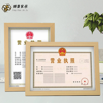 Business license box original wall hanging honorary certificate industrial and commercial certificate a4 photo frame a3 protective cover health permit table