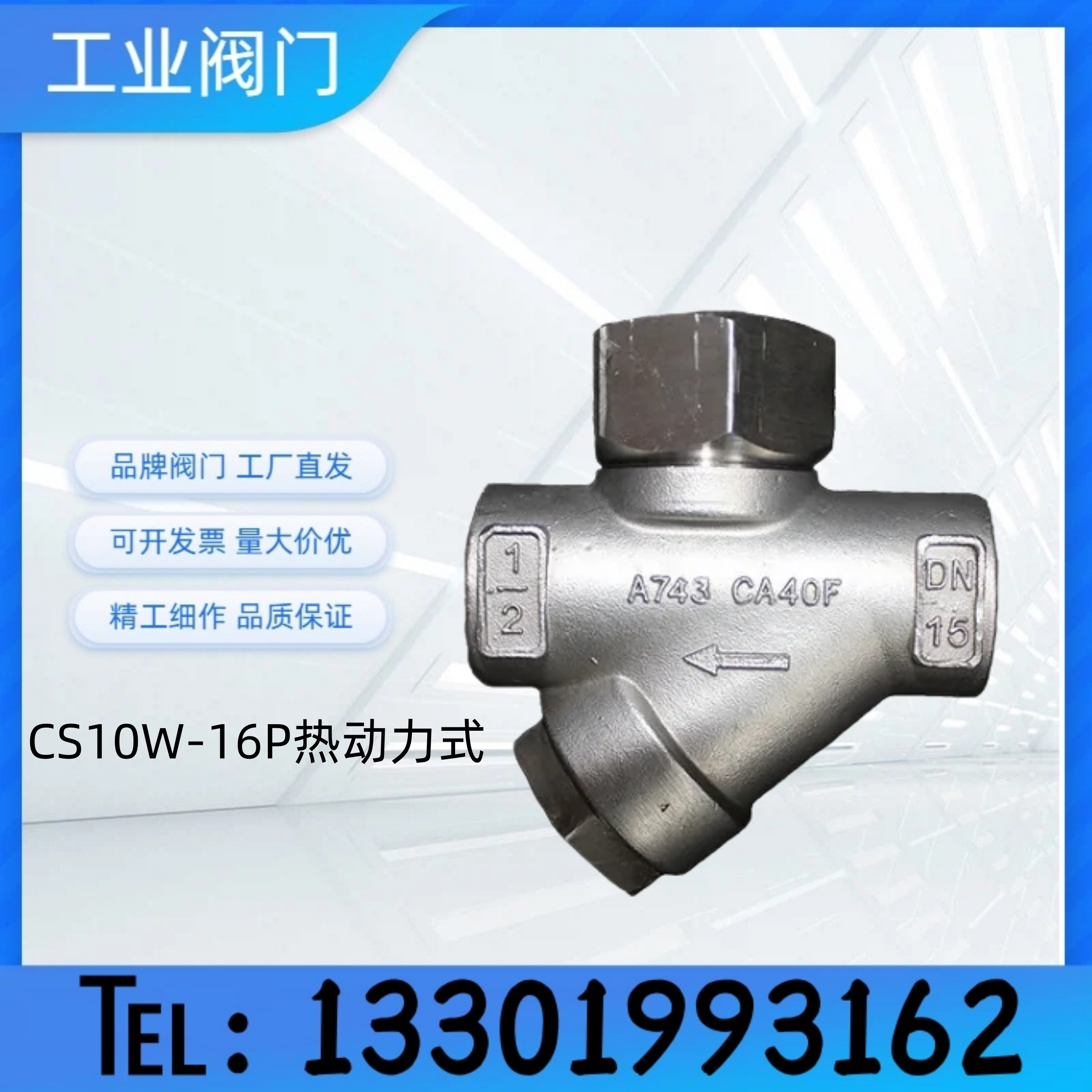 Avike Valve CS19W-16P Stainless Steel Threaded Thermodynamic Disc Steam Instrument Special Trap