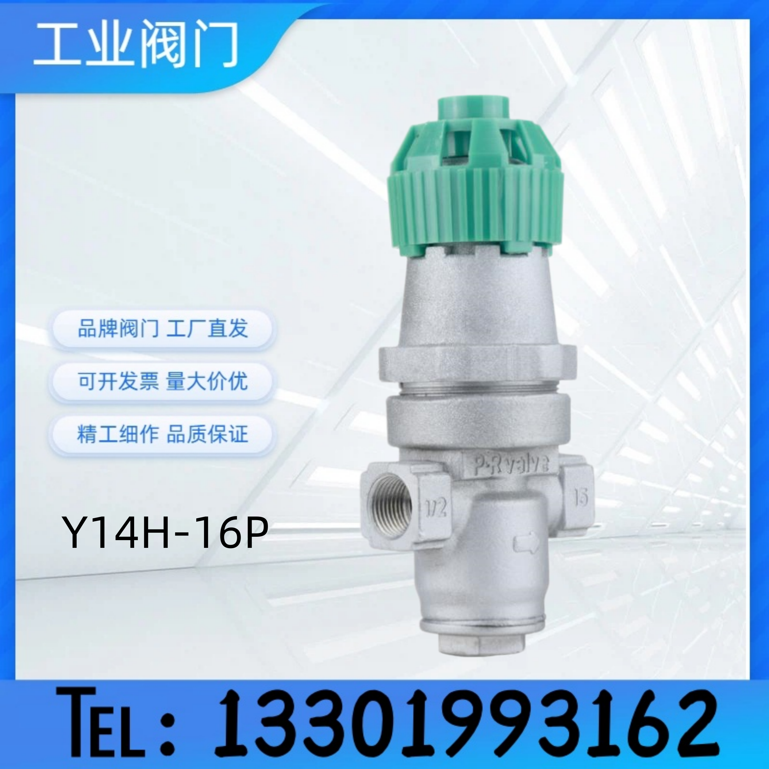 Meike Valve steam pressure reducing valve Y14H-16P high temperature steam adjustable internal thread 304 stainless steel bellows
