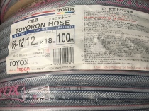 Japan TOYORON reticulated pipe TOYORON oil-resistant hose TOYOX air hose TR-4-6-8-9-75
