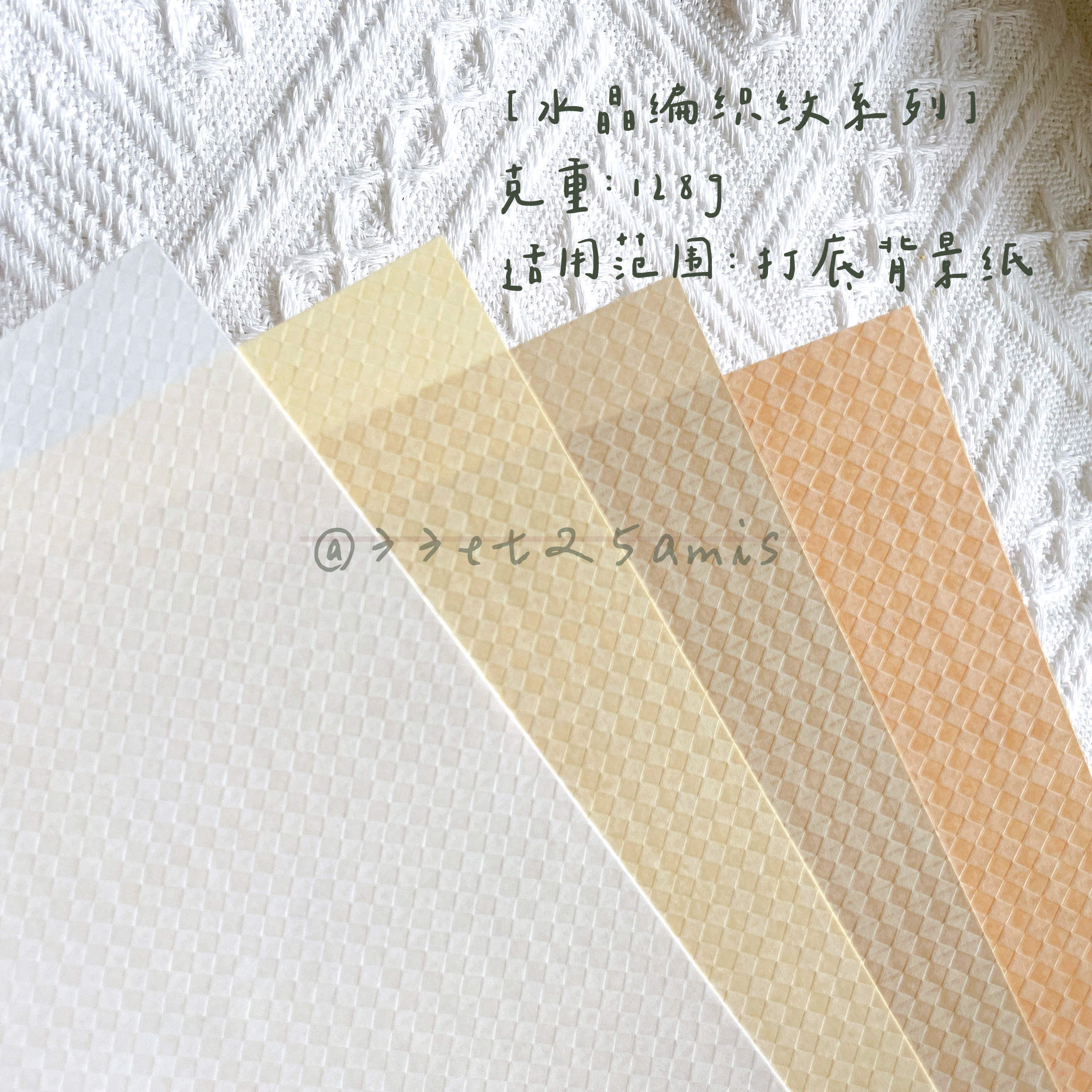 (crystal woven thread 120g) 33et25amis) Special paper seal against background hit bottom paper