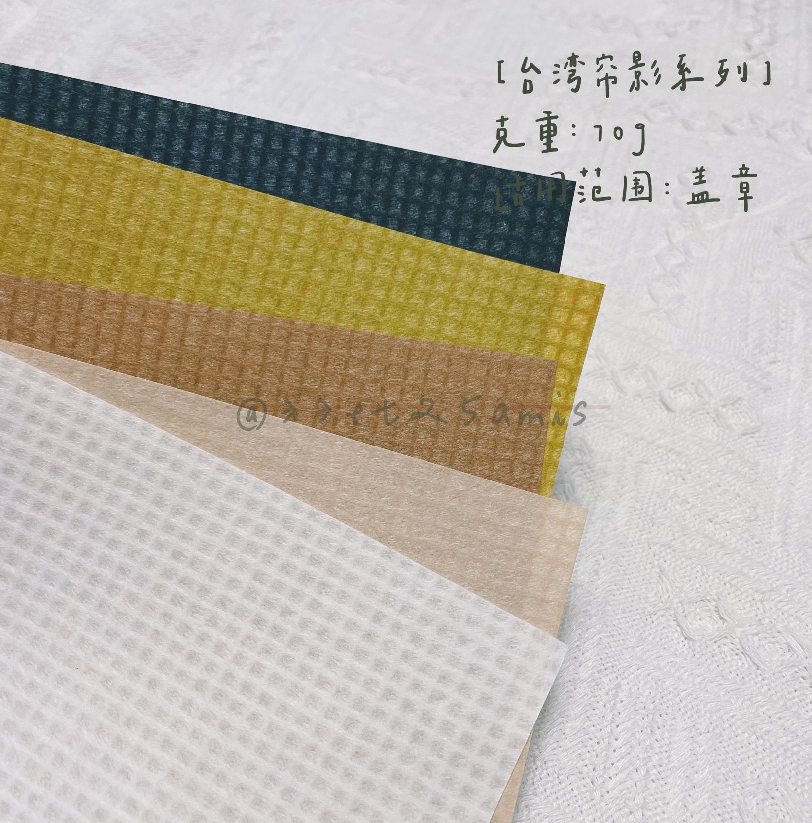 33et25amis) Taiwan Curtain Film Series Special Paper Seal Background Hit Bottom Paper