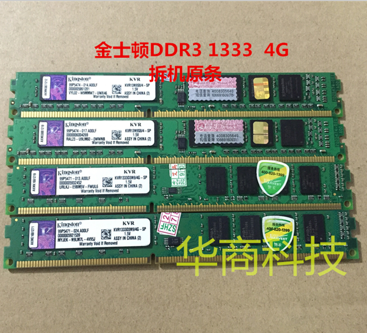 Память для настольного ПК Kingston/Kingston DDR3 4Г 8Г 1333 1600 3-е поколение 1866 8Г