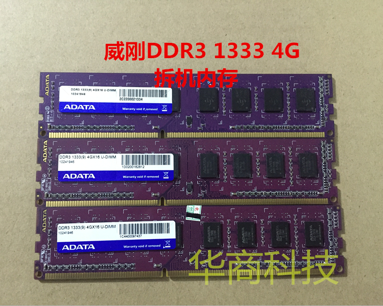 Память для настольного ПК Kingston/Kingston DDR3 4Г 8Г 1333 1600 3-е поколение 1866 8Г
