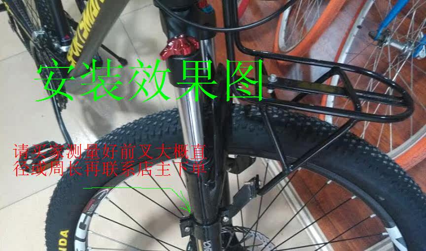 Porte-bagages pour vélo - Ref 2412231 Image 8