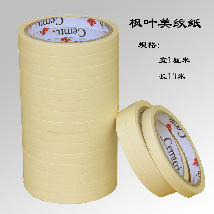 Maple leaf tape tape wholesale can write high adhesive decoration covering tape paint high adhesive high temperature