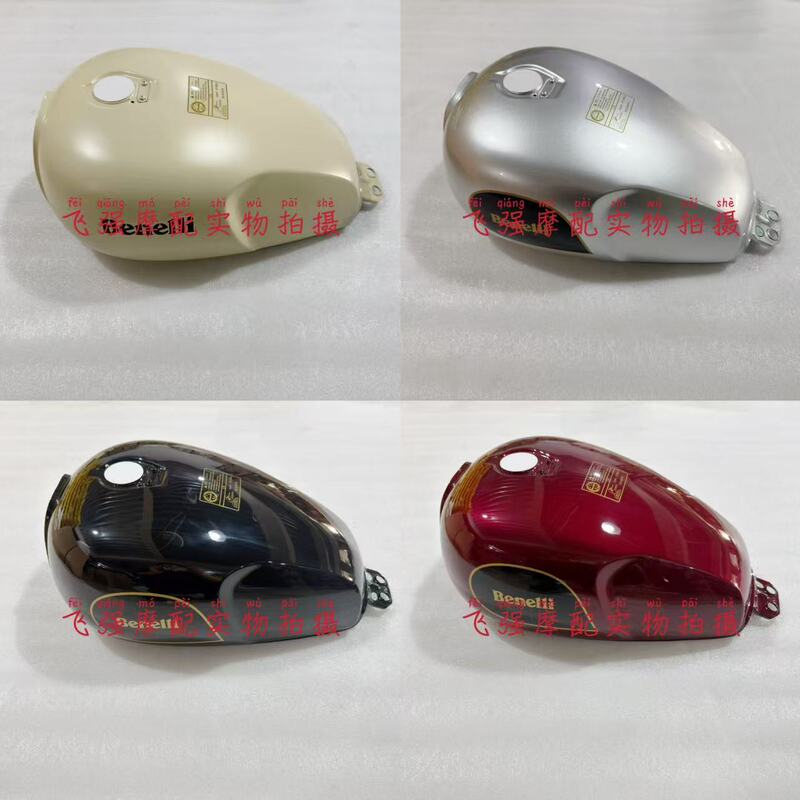 Retro Prince Bj400-8 Fuel Tank Assembly Imperial 400 Gasoline Tank Fuel Tank Oil Jug Storage Tank Oil Jug