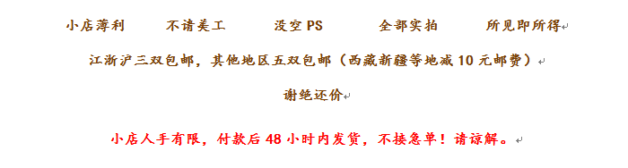 Pantoufles enfants en coton - Ref 1012199 Image 6