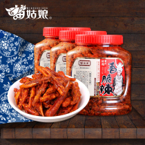 Miao Girl crispy spicy crispy Guizhou pepper dry fried snack Spicy crispy pepper 150g*3 bottles Guizhou specialty