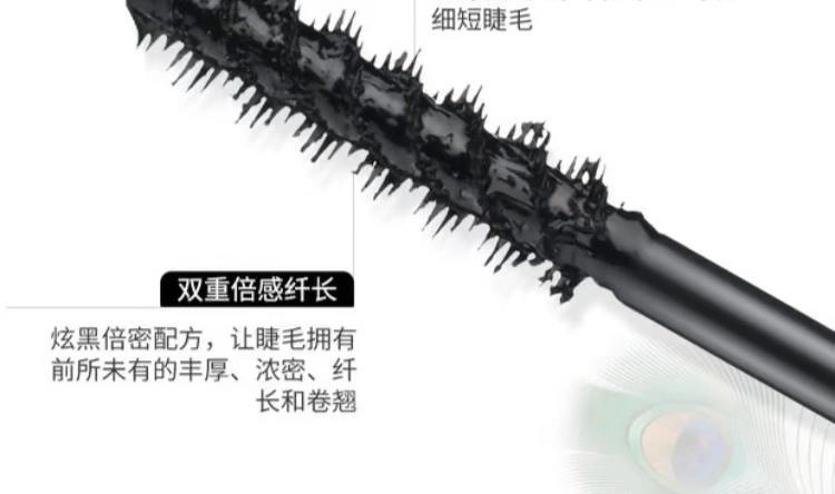 Mascara không thấm nước, lâu cong, không bị nở, mã hóa, lâu trôi, mọc dày tự nhiên, chính hãng Peacock Thái Lan - Kem Mascara / Revitalash