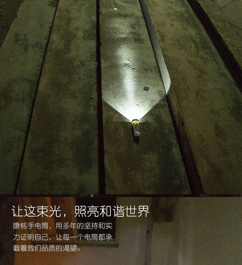 Kang Ming sạc điện chiếu sáng hộ gia đình LED đèn pin mini siêu sáng tầm xa ngoài trời chói túi nhỏ đèn pin đèn pin siêu sáng xiaomi