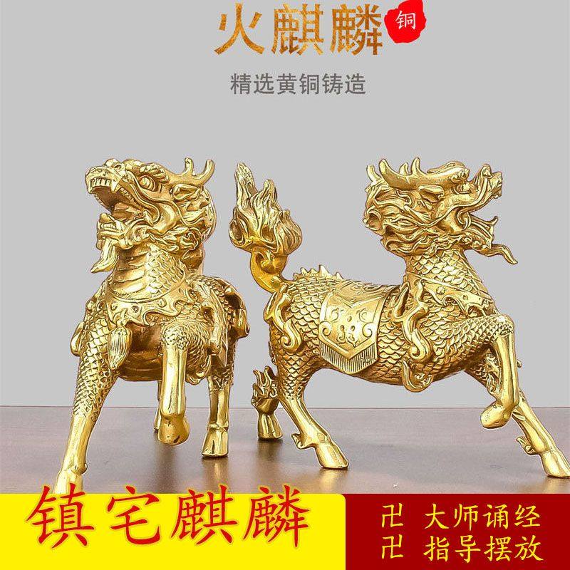 純銅製の火麒麟の置物一対。オフィス装飾、工芸品、大型サイズ、富を招く麒麟。