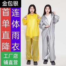 One-piece raincoat chic and stylish travel rafting and water play performance waterproof dustproof and droplet-proof car wash pet wash