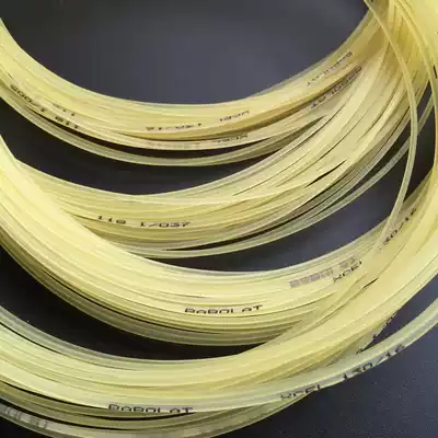 Special Bao BABOLAT XCEL 16 tennis line Li Na elastic feel good tennis line