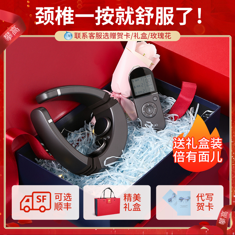 Father's Day gift Graduate Day Climbing Massage Massage Cervical Spertebrate Low Shoulder and Neck Gift Box