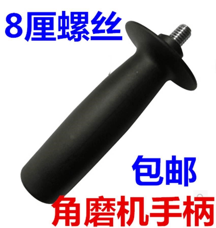 Mất bán Máy mài góc Máy phay nước Máy đánh bóng Dụng cụ điện Phụ kiện Phụ trợ Mặt trước 8 Đường thẳng Đa năng - Phần cứng cơ điện