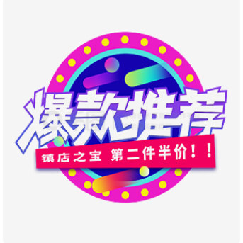 生活好物888