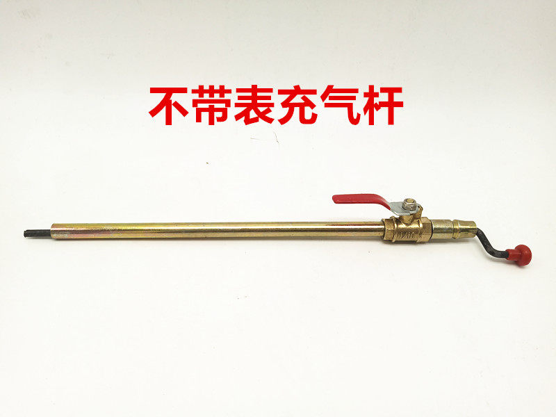 [USD 5.40] Shi Ping Tire Quick Inflating Rod Inflating Rod Inflating ...