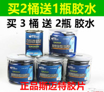 Smet tire repair film car tire repair film vacuum inner tire repair film tire repair cold patch glue