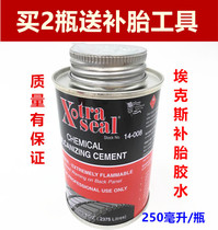 AX glue vulcanizing agent glue tire repair glue film patch vacuum inner tire cold glue