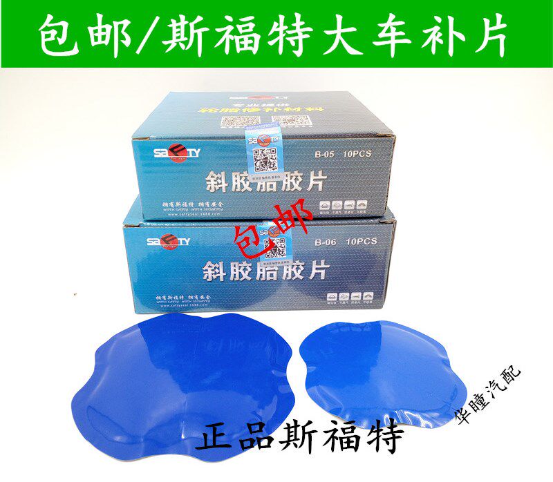 Kit de réparation vélo - Ref 2314181 Image 6