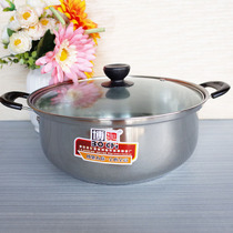 Stainless steel soup pot small milk cooker induction cooker small soup pot 16cm-26cm Bochi glass lid large hot pot