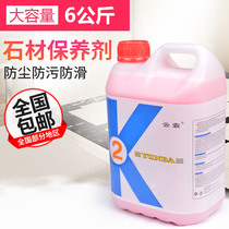 Yunba k2 stone maintenance agent polished marble crystal face agent terrazzo tile care wax crystallization agent cleaner