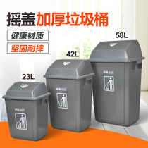 Garbage bin Household sanitation King size outdoor kitchen Dedicated Commercial Hotel restaurant with lid toilet Toilet