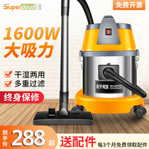 Shu Ke high-power small household ultra-quiet super-strong carpet special beauty seam decoration wet and dry vacuum cleaner
