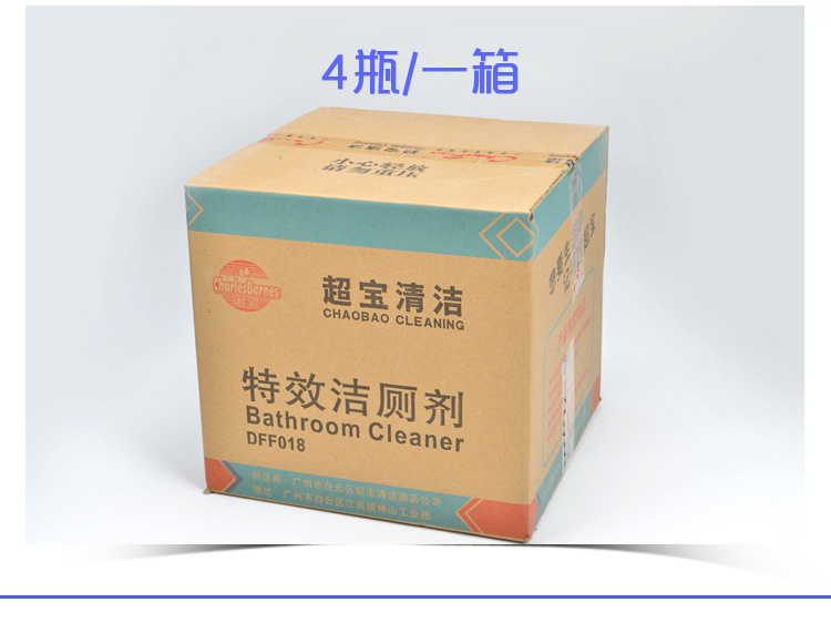 nước tẩy rửa nhà vệ sinh không mùi	 宝 大 洁 酒店 Khử mùi mạnh mẽ khử mùi nhà vệ sinh khử mùi nhà vệ sinh - Trang chủ nước tẩy dầu mỡ nhà bếp