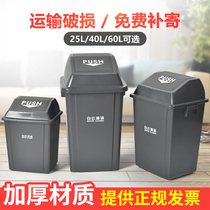 Garbage bin classification large commercial outdoor kitchen household with cover rocker cover oversize flip cover sanitation catering cover