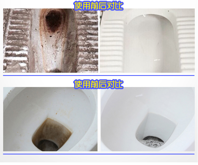 nước tẩy rửa nhà vệ sinh không mùi	 宝 大 洁 酒店 Khử mùi mạnh mẽ khử mùi nhà vệ sinh khử mùi nhà vệ sinh - Trang chủ nước tẩy dầu mỡ nhà bếp