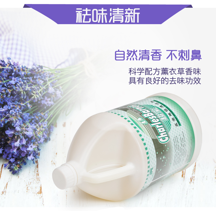 nước rửa nhà vệ sinh Chaobao DFF007 bọt cao giặt thảm hộ gia đình khử trùng mạnh khách sạn đặc biệt giặt thảm nước đại lý - Trang chủ 	nước tẩy sàn nhà tắm