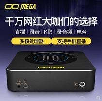 IXI MEGA M2M4M6M8 external sound card Computer mobile phone live call Mak song anchor professional sound card