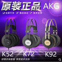 AKG K52 k72 K92 K240 MKII K271 K701 headset headphones licensed