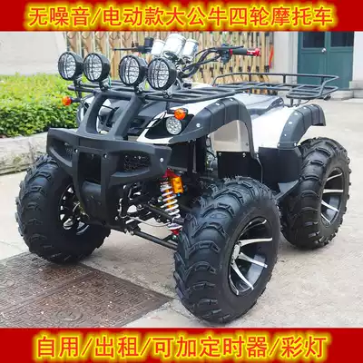 Automatic square rental Children adult adult scooter Electric ATV mountain snow four-wheeled off-road motorcycle