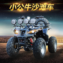 Shaft drive ATV four-wheeled off-road motorcycle double universal shaft drive double gasoline sports car Adult mountain