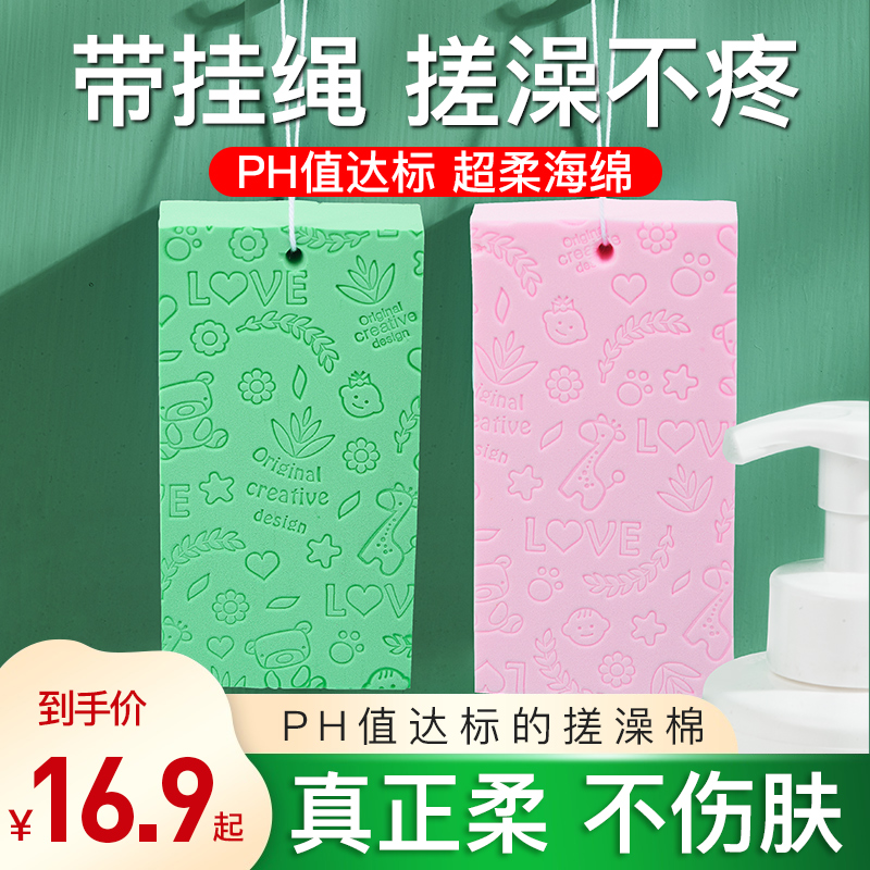 Baby bath sponge Children's bath artifact Baby newborn baby bath towel Special mud bath Wipe children's bath