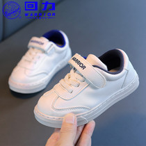 Return childrens shoes 2021 summer new children canvas shoes boys sports shoes girls board shoes kindergarten white shoes