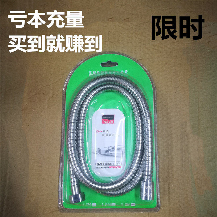 1 5 m shower pipe metal shower pipe nozzle pupper blast-proof water outlet 4 parts copper core bathing water heater water pipe