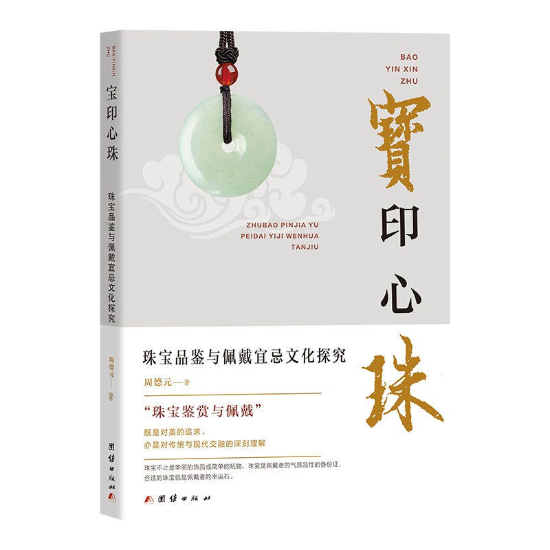 脚饰品怎么戴男女的？超有料的佩戴指南，拯救你的穿搭难题，家人们！