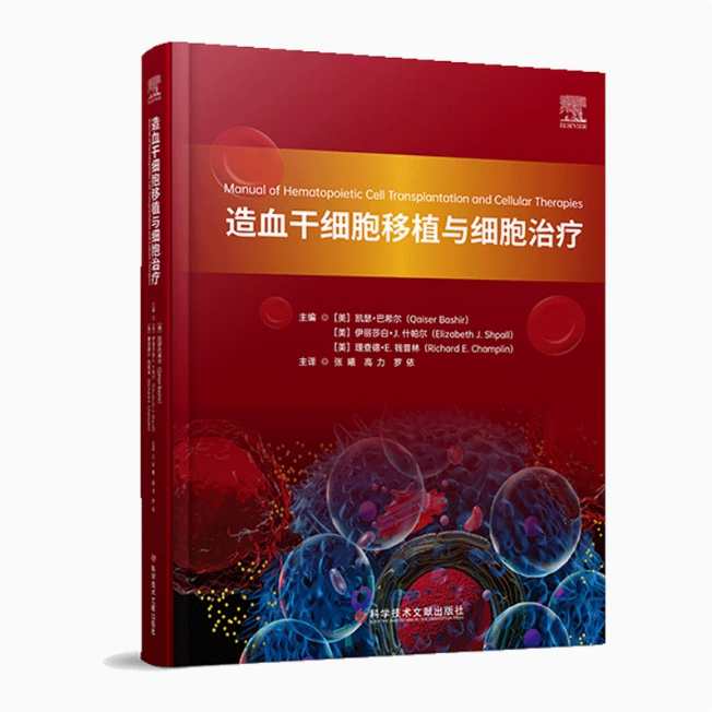 干细胞临床应用：生命科学的奇迹，解锁未来的钥匙