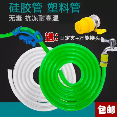 Fish tank 6 points for changing water pipes, hose, water changer, aquarium 4 points for transparent in and out of the water, pumping water under the water, silicone oxygen tube