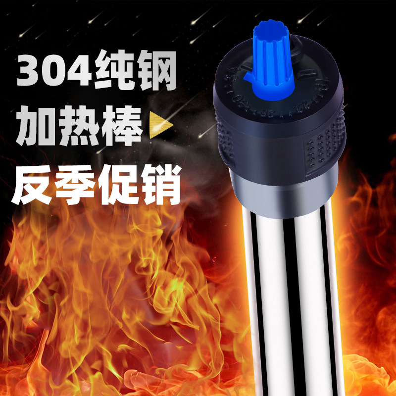 Fish tank heating rod stainless steel heating bar explosion-proof automatic thermostatic ultra-short miniature urtle cylinder aquarium heater-Taobao